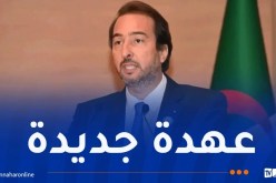 انتخاب كمال مولى بالأغلبية رئيسا لمجلس التجديد الإقتصادي الجزائري