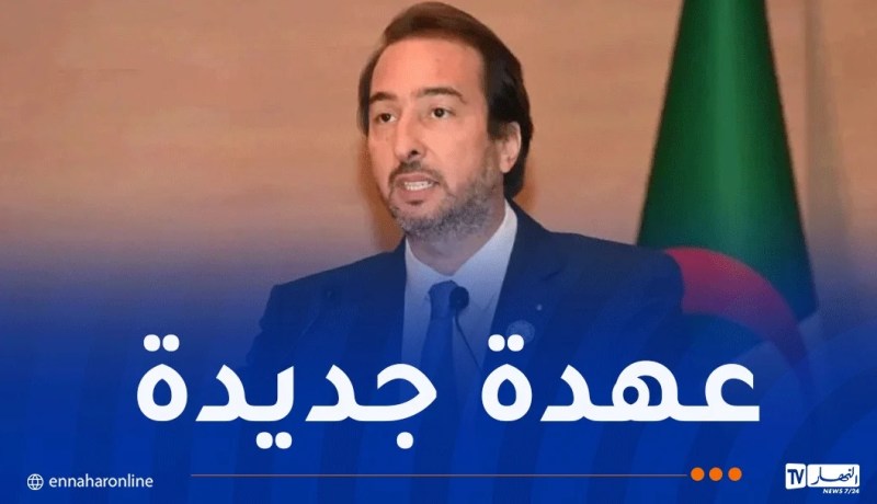 انتخاب كمال مولى بالأغلبية رئيسا لمجلس التجديد الإقتصادي الجزائري