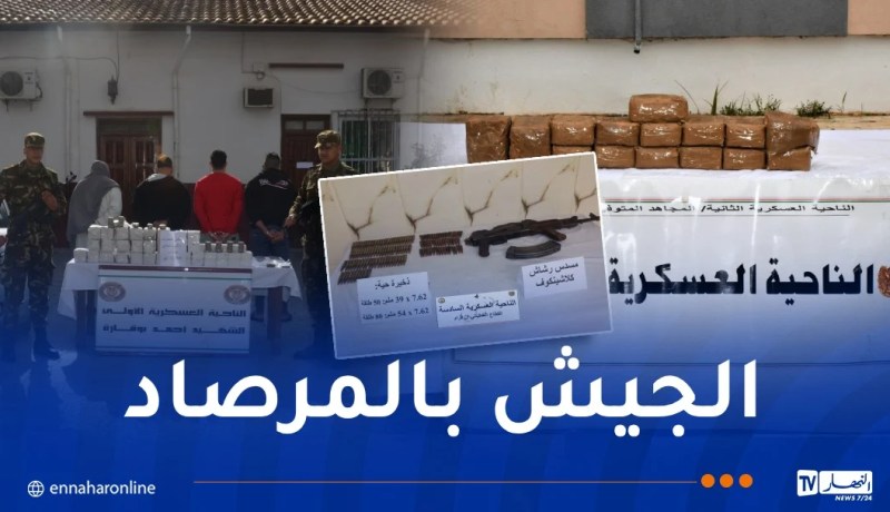 توقيف 10 عناصر دعم للإرهاب وإحباط إغراق الجزائر بقرابة 5 قناطير من الكيف المغربي