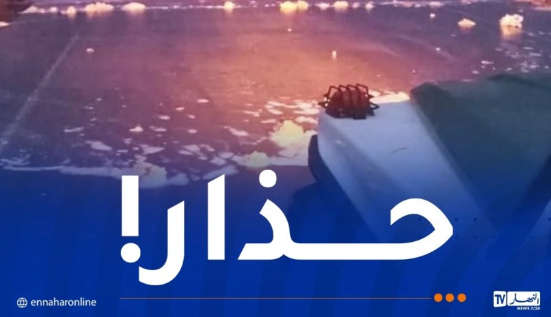 هذه الطرقات مغلقة بسبب إرتفاع منسوب المياه