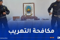 حجز قرابة 53 ألف قرص مهلوس و2 كلغ من “الكيف” بوهران وتبسة