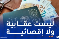 بنك الجزائر: هناك دخلاء أرادوا التشويش على عملية صرف منحة السفر
