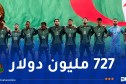 بالأرقام.. “الفيفا” تكشف قيمة جوائزها المالية لكأس العالم 2026