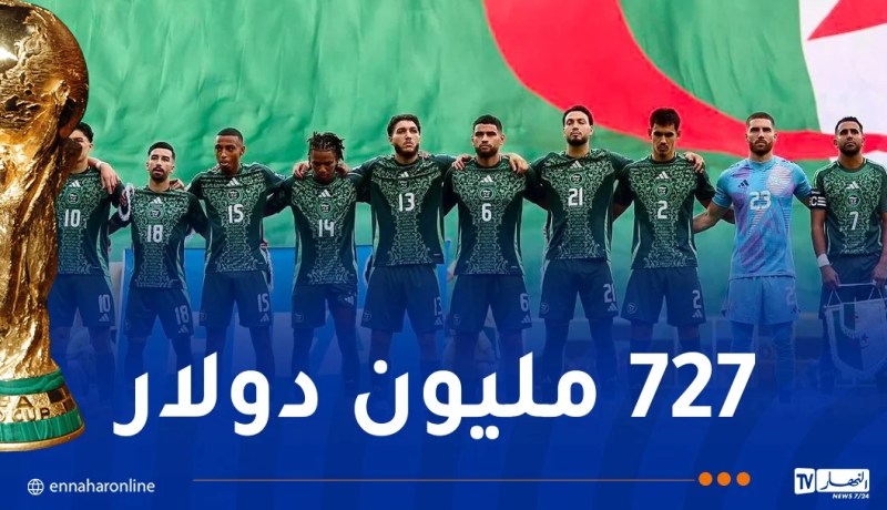 بالأرقام.. “الفيفا” تكشف قيمة جوائزها المالية لكأس العالم 2026