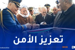غرداية: تدشين منشأة أمنية جديدة بحي الهضبة