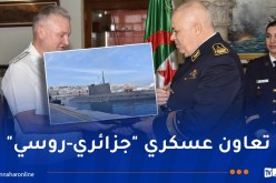 الغواصة “Krasnodar” وقاطرة الإنقاذ البحرية “Altay” الروسيتان ترسوان بميناء الجزائر