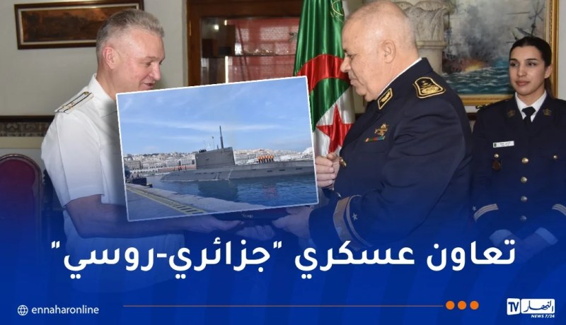 الغواصة “Krasnodar” وقاطرة الإنقاذ البحرية “Altay” الروسيتان ترسوان بميناء الجزائر