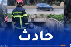 إصابة 4 أشخاص إثر انقلاب سيارة بالمدية
