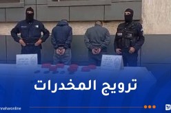 أمن وهران يطيح بمُروجَين ويحجز 4كلغ من الكيف