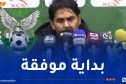 الدريدي: “حققنا الأهم أمام بارادو ومشكل اللاعبين كان ذهني”