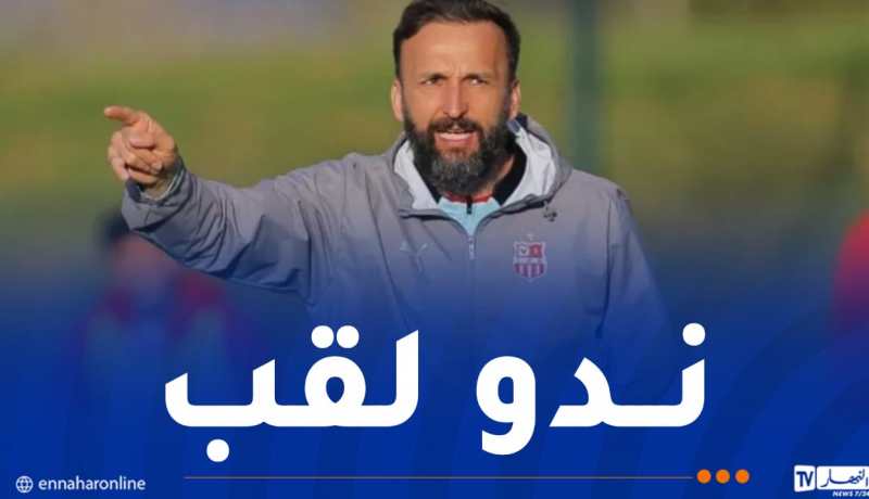 راموفيتش: “لدي إيمان كبير في قدرتنا على الفوز بلقب هذا الموسم”