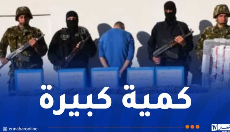 باتنة.. الإطاحة بأحد أكبر مروجي المخدرات وضبط أزيد من 56 ألف كبسولة مهلوسات