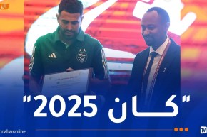 بالصور.. اجتماع تنسيقي للـ”كاف” مع بعثة “الخضر”