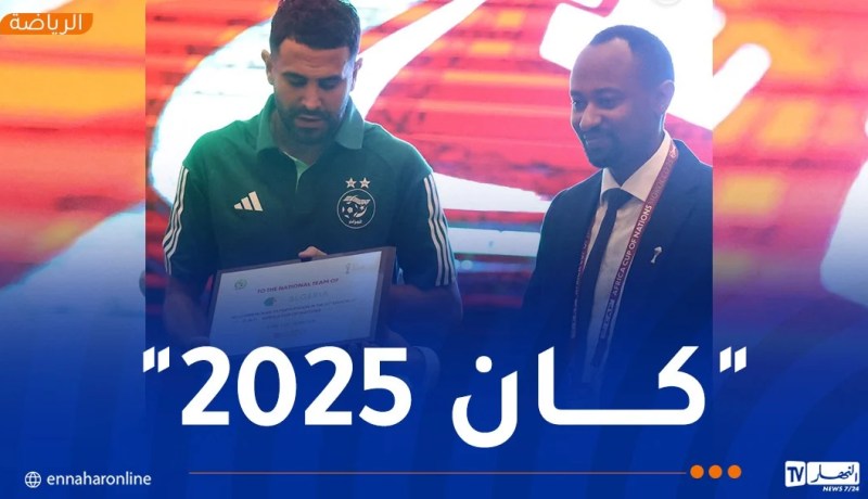 بالصور.. اجتماع تنسيقي للـ”كاف” مع بعثة “الخضر”