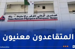 كافة التفاصيل عن قروض “كناب” لمكتتبي “عدل 3”