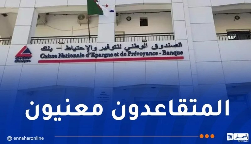 كافة التفاصيل عن قروض “كناب” لمكتتبي “عدل 3”