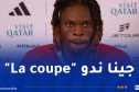 جون مانو: “الجزائر تملك لاعبين مميزين وهدفنا تشريف السودان”