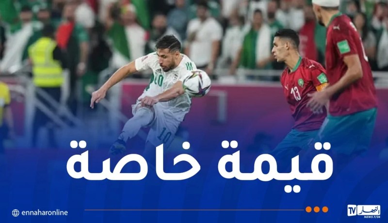 بلايلي: “هدفي في شباك المغرب هو الأجمل في مسيرتي”