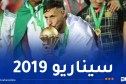 بلايلي: “المنتخب قادر على الذهاب بعيدا في “الكان””