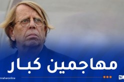 كلود لوروا: “المنتخب الجزائري يتمتع دائما بالجودة الهجومية”
