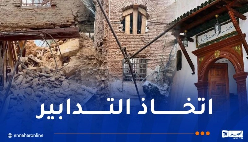 انهيار جزئي لمسجد سيدي الشريف بالقصبة.. ولاية الجزائر تفتح تحقيقا