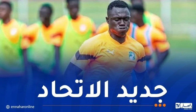 اتحاد العاصمة يُعلن عن أول صفقاته الشتوية