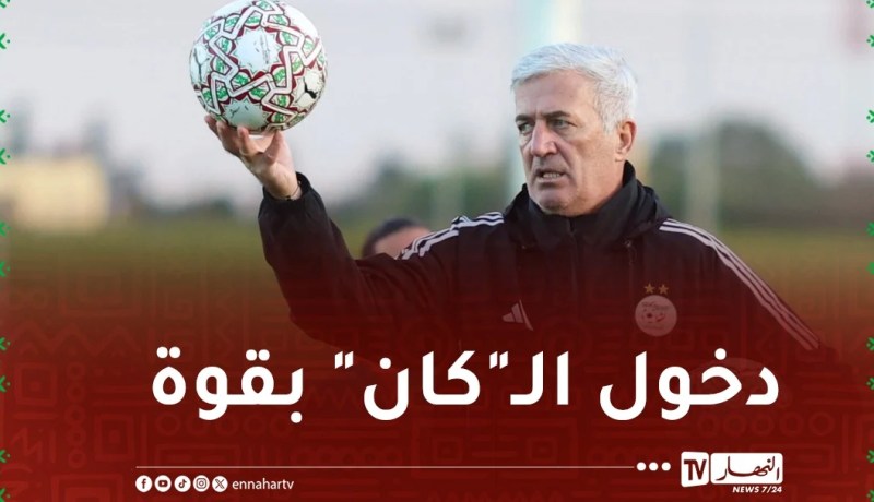 بيتكوفيتش: “طالبت من اللاعبين نسيان الماضي والتركيز على ما هو قادم”