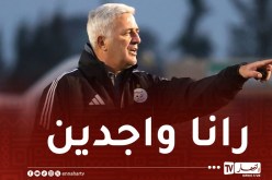 بيتكوفيتش: “نحن مجبرون على إرضاء الشعب الجزائري”