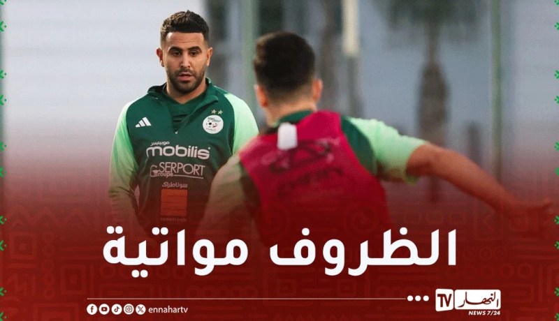 محرز: “سنسعى جاهدين من أجل تحقيق انجاز كبير”