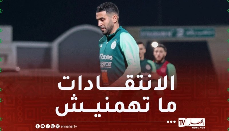 محرز: “نملك مجموعة مميزة وعلينا إظهار ذلك أمام السودان”