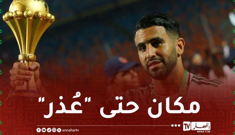 محرز: “دورة المغرب فرصتنا لكتابة تاريخ جديد”