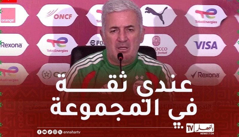 بيتكوفيتش: “نحترم السودان والفوز في اللقاء الافتتاحي مهم للغاية”