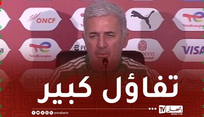 بيتكوفيتش: “درسنا منتخب السودان جيدا وجاهزون للمنافسة”