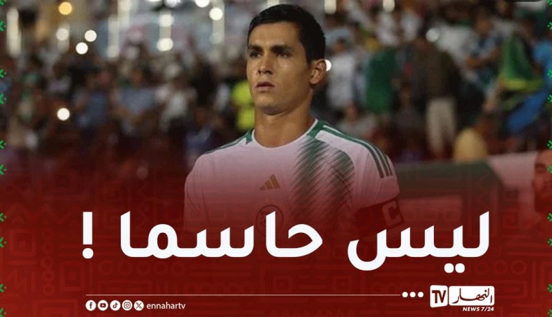 ماندي: “لقاء السودان؟ سنلعب كل مباراة من أجل الفوز”