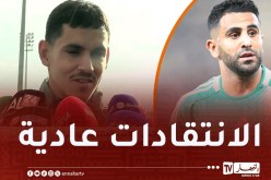 ماندي: “محرز من أفضل اللاعبين في تاريخ الجزائر”