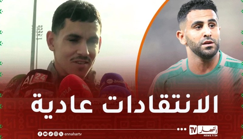ماندي: “محرز من أفضل اللاعبين في تاريخ الجزائر”