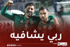 بونجاح: “بلايلي لا يتوقف عن تحفيزنا وهدفنا إسعاد الشعب”