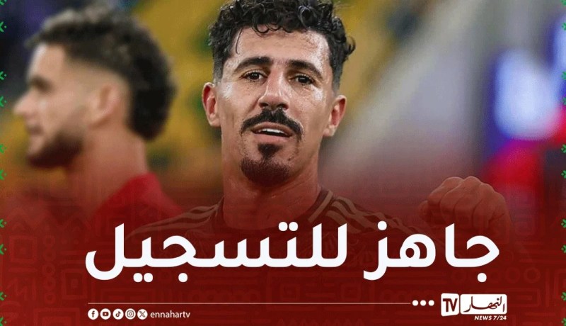 بونجاح: “بيتكوفيتش وصادي قاما بعمل كبير لتجهيزنا ذهنيا”