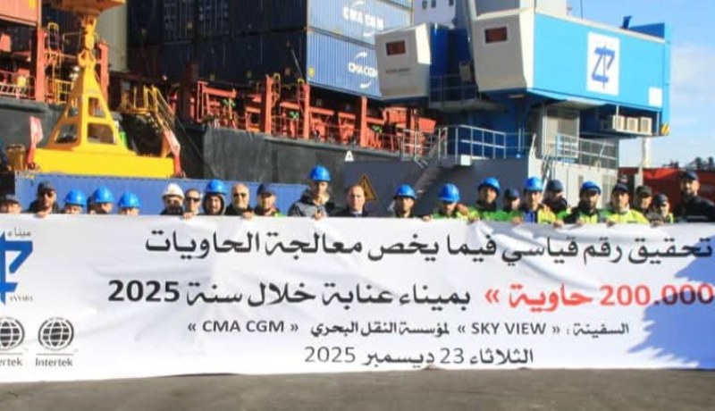 بلوغ عتبة 200 ألف حاوية بميناء عنابة