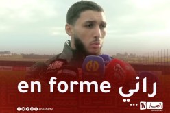 حجام: “أساسي أو بديل.. سأقدم كل شيء لتحقيق أهدافنا في الـ كان”