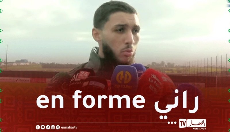 حجام: “أساسي أو بديل.. سأقدم كل شيء لتحقيق أهدافنا في الـ كان”