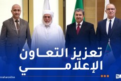 توقيع اتفاقية بين جامع الجزائر والمؤسسة العمومية للتلفزيون