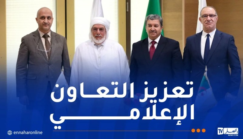 توقيع اتفاقية بين جامع الجزائر والمؤسسة العمومية للتلفزيون