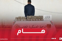 إحباط محاولات إدخال أزيد 4 قناطير كيف عبر الحدود مع المغرب