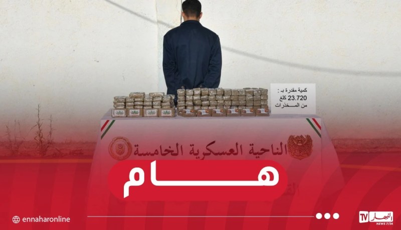 إحباط محاولات إدخال أزيد 4 قناطير كيف عبر الحدود مع المغرب