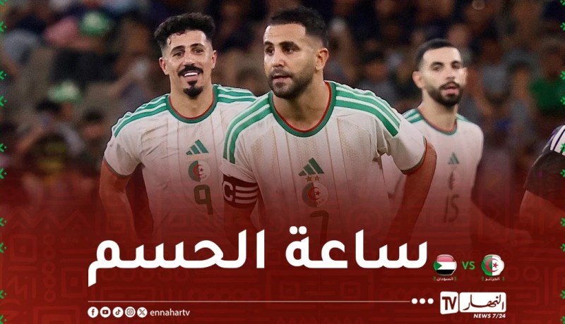 زيدان أساسيا أمام السودان وبيتكوفيتش يفاجئ بشايبي