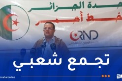 بودن ينشط تجمعات شعبية بخنشلة السبت