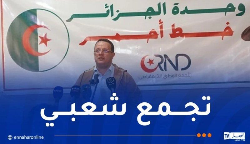 بودن ينشط تجمعات شعبية بخنشلة السبت