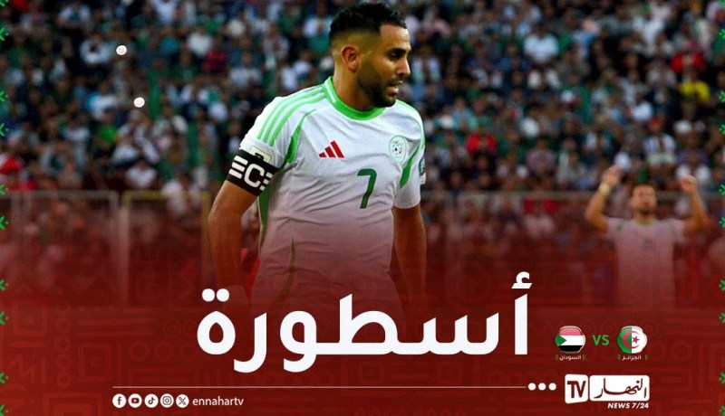 محرز ينفرد بصدارة الهدافين التاريخين لـ “الخضر” في الـ”كان”