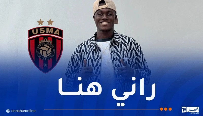 المهاجم الجديد لاتحاد العاصمة كاماغاتي يحل بالجزائر